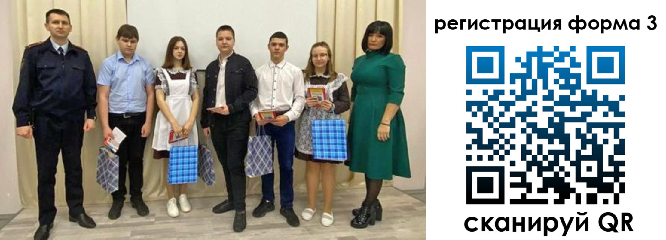 временная регистрация законно в Копейске