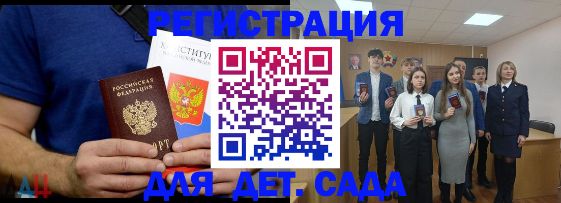 временная регистрация собственник в Копейске