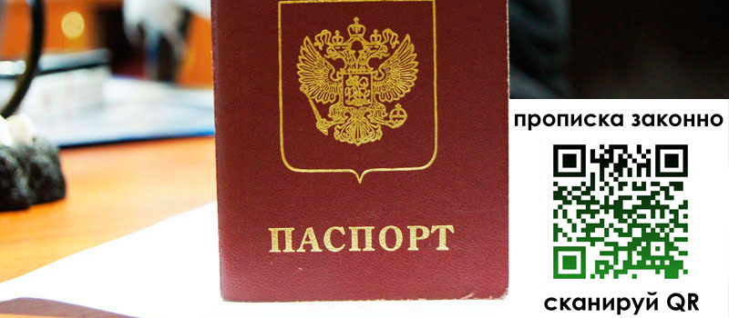 регистрация в Копейске регистрация в Копейске
